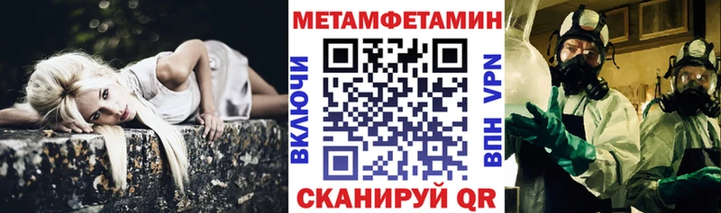 АМФ Premium  Купить  Сальск 