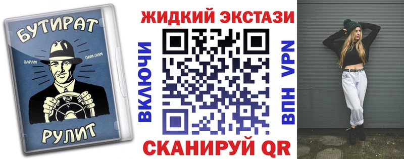 БУТИРАТ оксибутират Купить где Сальск