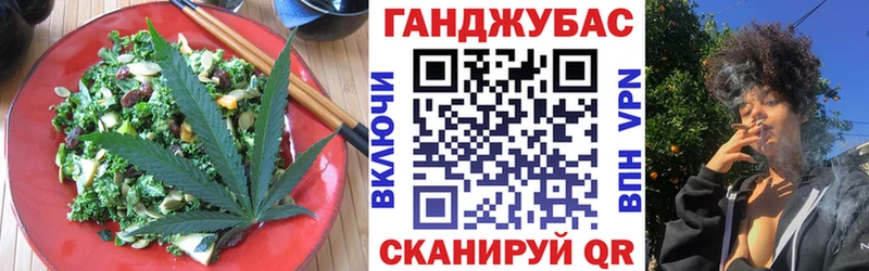 Купить где  Сальск  Печенье с ТГК конопля 