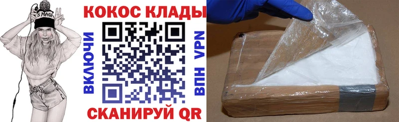 Купить где  Сальск  КОКАИН Боливия 