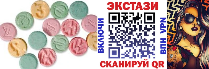 Экстази mix  Купить  Сальск 