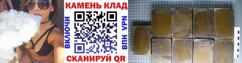 Купить  Сальск  Гашиш Cannabis 