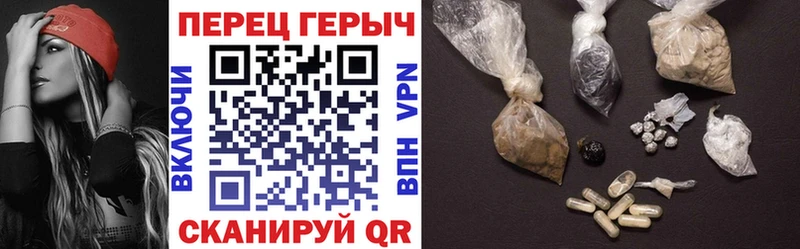 Героин герыч  Купить  Сальск 