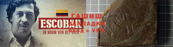 гашишное масло Дмитриев