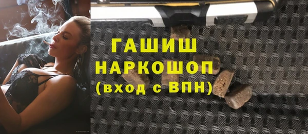 гашишное масло Дмитриев