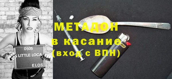 гашишное масло Дмитриев
