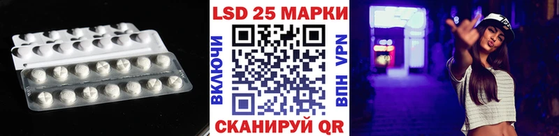 Купить где  Сальск  ЛСД экстази кислота 