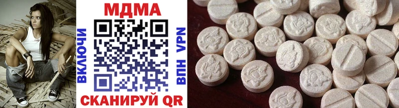 Купить где  Сальск  MDMA молли 