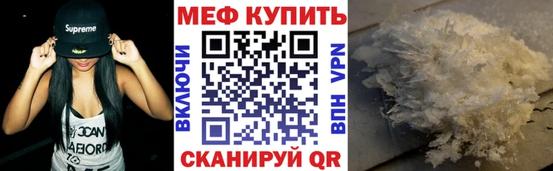 Мефедрон  Сальск