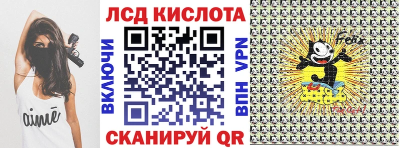 Марки 25I-NBOMe 1,8мг  Купить  Сальск 