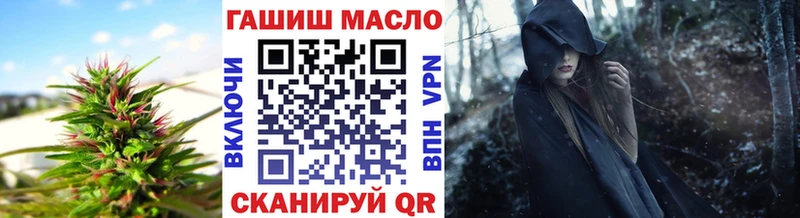 Купить где  Сальск  Дистиллят ТГК концентрат 
